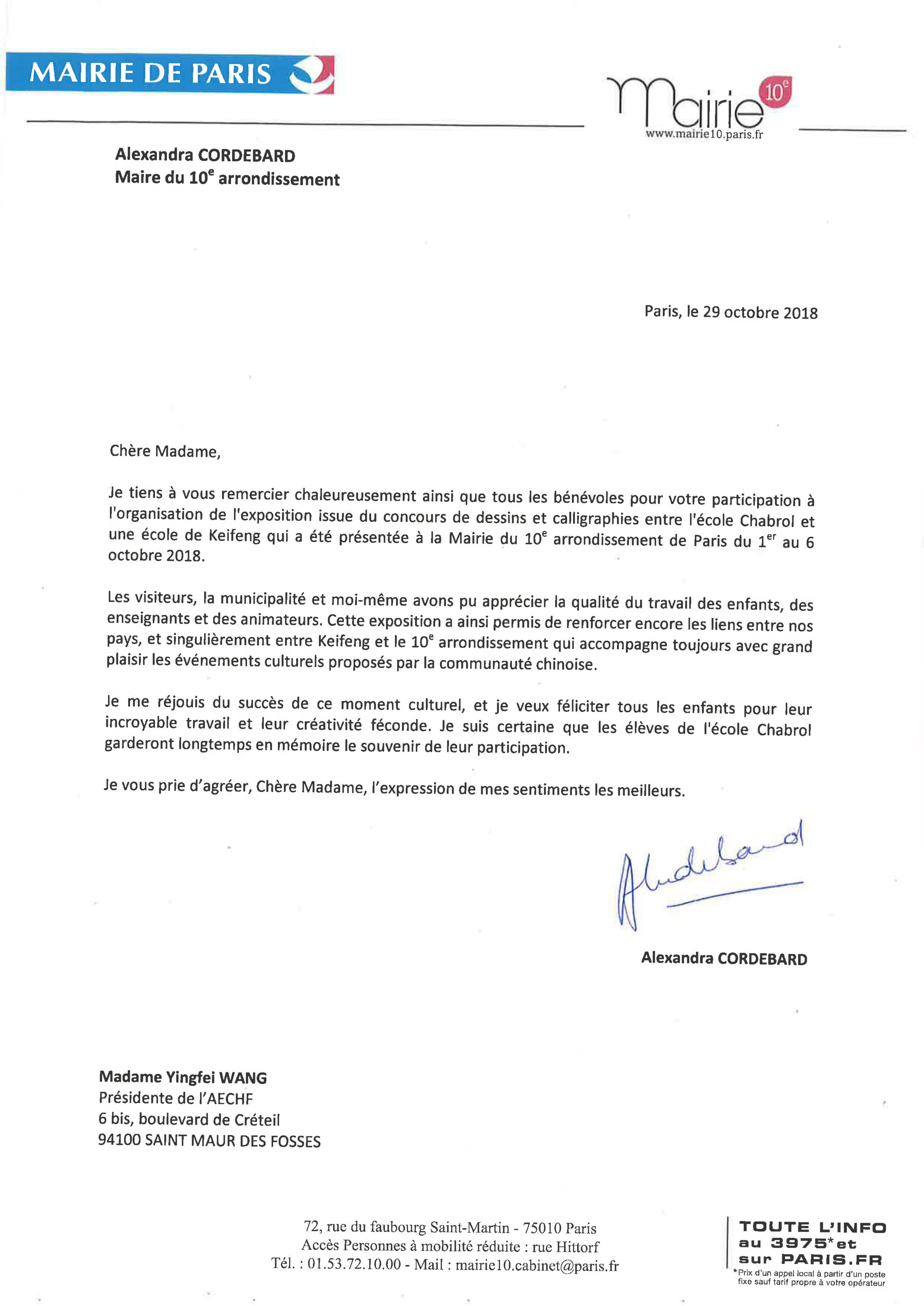Courrier De Remerciement Pour Participation
