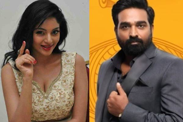 கண்ணு தெரியலையா, அந்த கேங்கை அதரிக்கிறீர்களா?.. பிக்பாஸ் 8 Host விஜய் சேதுபதிக்கு நடிகை சரமாரி கேள்வி கண்ணு தெரியலையா, அந்த கேங்கை அதரிக்கிறீர்களா?.. பிக்பாஸ் 8 Host விஜய் சேதுபதிக்கு நடிகை சரமாரி கேள்வி