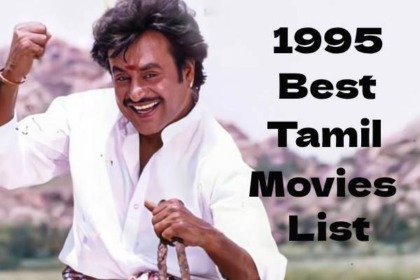 1995ம் ஆண்டு தமிழ் சினிமாவில் வெளியான சிறந்த படங்கள் 1995ம் ஆண்டு தமிழ் சினிமாவில் வெளியான சிறந்த படங்கள்