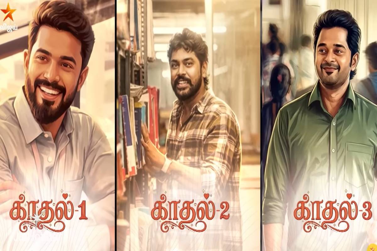 விஜய் டிவியில் விரைவில் வரப்போகும் புத்தம்புதிய காதல் கதை சீரியல்… ஆரம்ப தேதி விவரம் விஜய் டிவியில் விரைவில் வரப்போகும் புத்தம்புதிய காதல் கதை சீரியல்… ஆரம்ப தேதி விவரம்