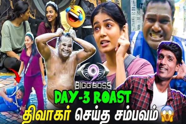 நாளுக்கு நாள் சண்டை, கலாட்டாவுடன் ஒளிபரப்பாகும் பிக்பாஸில் நடந்த விஷயங்கள்… ஓர் பார்வை நாளுக்கு நாள் சண்டை, கலாட்டாவுடன் ஒளிபரப்பாகும் பிக்பாஸில் நடந்த விஷயங்கள்… ஓர் பார்வை