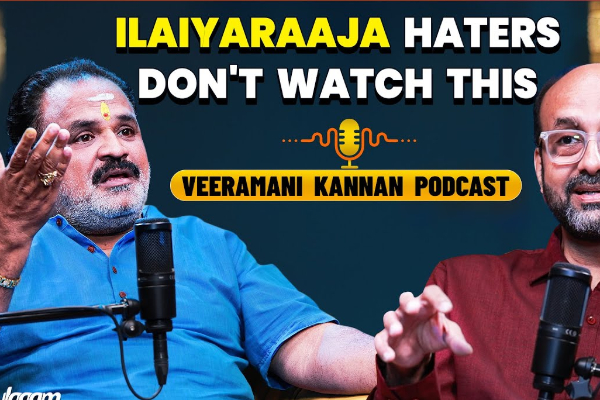 இளையராஜா haters இதை பார்க்காதீங்க.. Veeramani Kannan Podcast இளையராஜா haters இதை பார்க்காதீங்க.. Veeramani Kannan Podcast