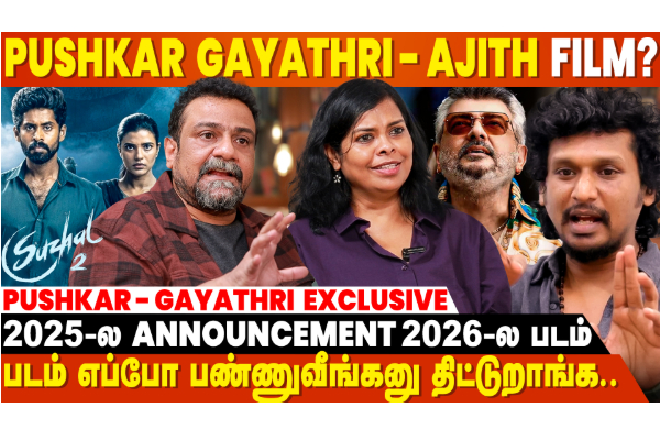 Lokesh சொன்ன Idea, Nelson பார்த்து ஆச்சரியப்பட்டார்! | Pushkar Gayathri Exclusive Lokesh சொன்ன Idea, Nelson பார்த்து ஆச்சரியப்பட்டார்! | Pushkar Gayathri Exclusive