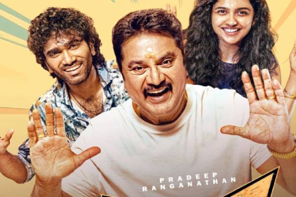 அந்த நாயகியுடன் நடிக்க வேண்டும், 71 வயதில் சரத்குமாருக்கு வந்த ஆசை.. dude வெற்றி விழாவில் ஓபன்! அந்த நாயகியுடன் நடிக்க வேண்டும், 71 வயதில் சரத்குமாருக்கு வந்த ஆசை.. dude வெற்றி விழாவில் ஓபன்!