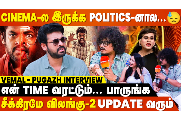 தேசிங்கு ராஜா-2ல புகழ் Lady getup-ல- Vemal & Pugazh Fun Interview தேசிங்கு ராஜா-2ல புகழ் Lady getup-ல- Vemal & Pugazh Fun Interview