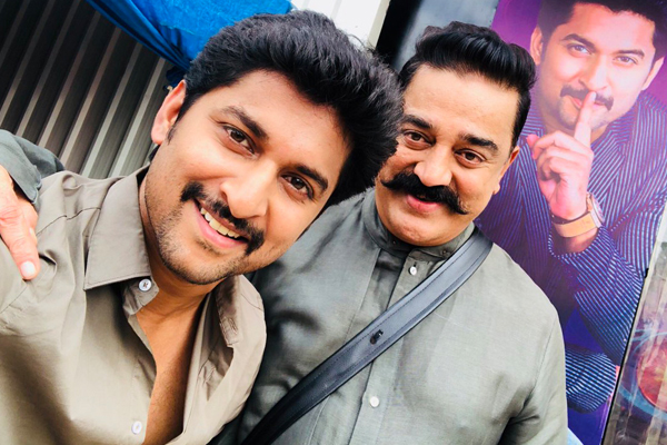 போதும் சார் போதும்.. நடிகர் நாணி குறித்து பேசிய கமல்.. மகிழ்ச்சியில் வெளியிட்ட பதிவு போதும் சார் போதும்.. நடிகர் நாணி குறித்து பேசிய கமல்.. மகிழ்ச்சியில் வெளியிட்ட பதிவு