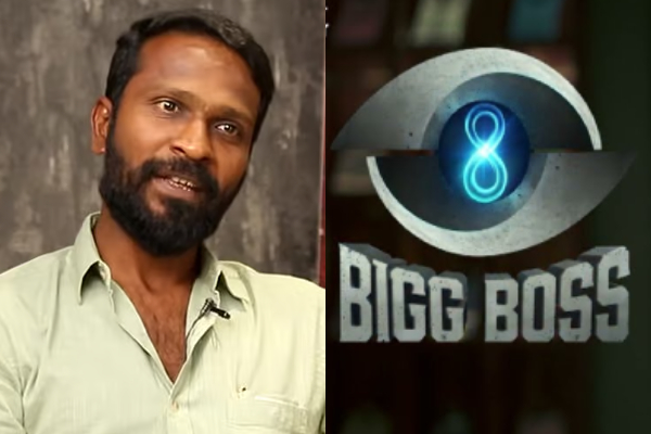 இயக்குனர் வெற்றிமாறனுடன் இணைய ஆசைப்படும் பிக் பாஸ் போட்டியாளர்.. நிறைவேற்றுவாரா விஜய் சேதுபதி இயக்குனர் வெற்றிமாறனுடன் இணைய ஆசைப்படும் பிக் பாஸ் போட்டியாளர்.. நிறைவேற்றுவாரா விஜய் சேதுபதி