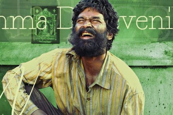 இதுவரை மொத்தமாக தனுஷின் குபேரா படம் செய்துள்ள மொத்த வசூல்… எத்தனை கோடி? இதுவரை மொத்தமாக தனுஷின் குபேரா படம் செய்துள்ள மொத்த வசூல்… எத்தனை கோடி?