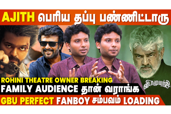 GOAT-க்கு 37000 Tickets, அப்போ Vidaamuyarchi-க்கு எவளோ?- Rohini Theatre Revanth Breaking Analysis GOAT-க்கு 37000 Tickets, அப்போ Vidaamuyarchi-க்கு எவளோ?- Rohini Theatre Revanth Breaking Analysis