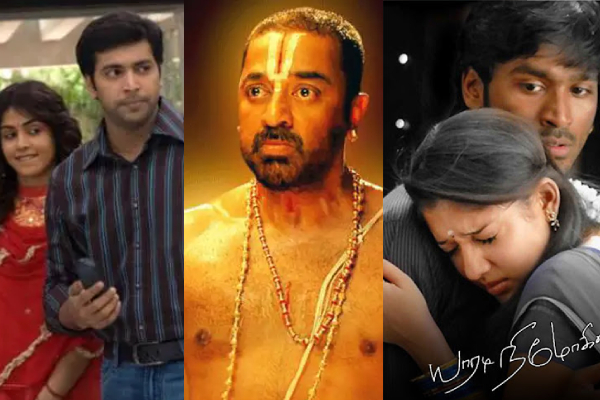 தசாவதாரம் முதல் சந்தோஷ் சுப்ரமணியம் வரை.. 2008ல் வெளிவந்த சிறந்த தமிழ் திரைப்படங்கள் தசாவதாரம் முதல் சந்தோஷ் சுப்ரமணியம் வரை.. 2008ல் வெளிவந்த சிறந்த தமிழ் திரைப்படங்கள்