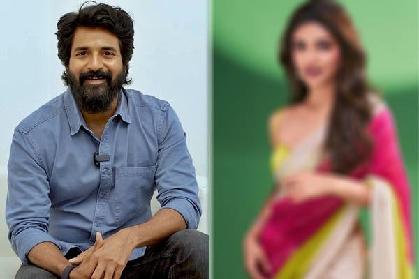 சிவகார்த்திகேயனுக்கு ஜோடியாகும் பிரபல நடிகை.. எந்த படத்தில் தெரியுமா? சிவகார்த்திகேயனுக்கு ஜோடியாகும் பிரபல நடிகை.. எந்த படத்தில் தெரியுமா?