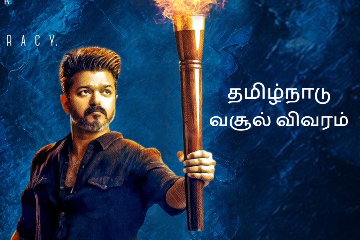 ஜனநாயகன் தமிழ்நாடு பாக்ஸ் ஆபிஸ்: 11 நாட்களில் 120 கோடிக்கும் மேல் வசூல்.. ஜனநாயகன் தமிழ்நாடு பாக்ஸ் ஆபிஸ்: 11 நாட்களில் 120 கோடிக்கும் மேல் வசூல்..