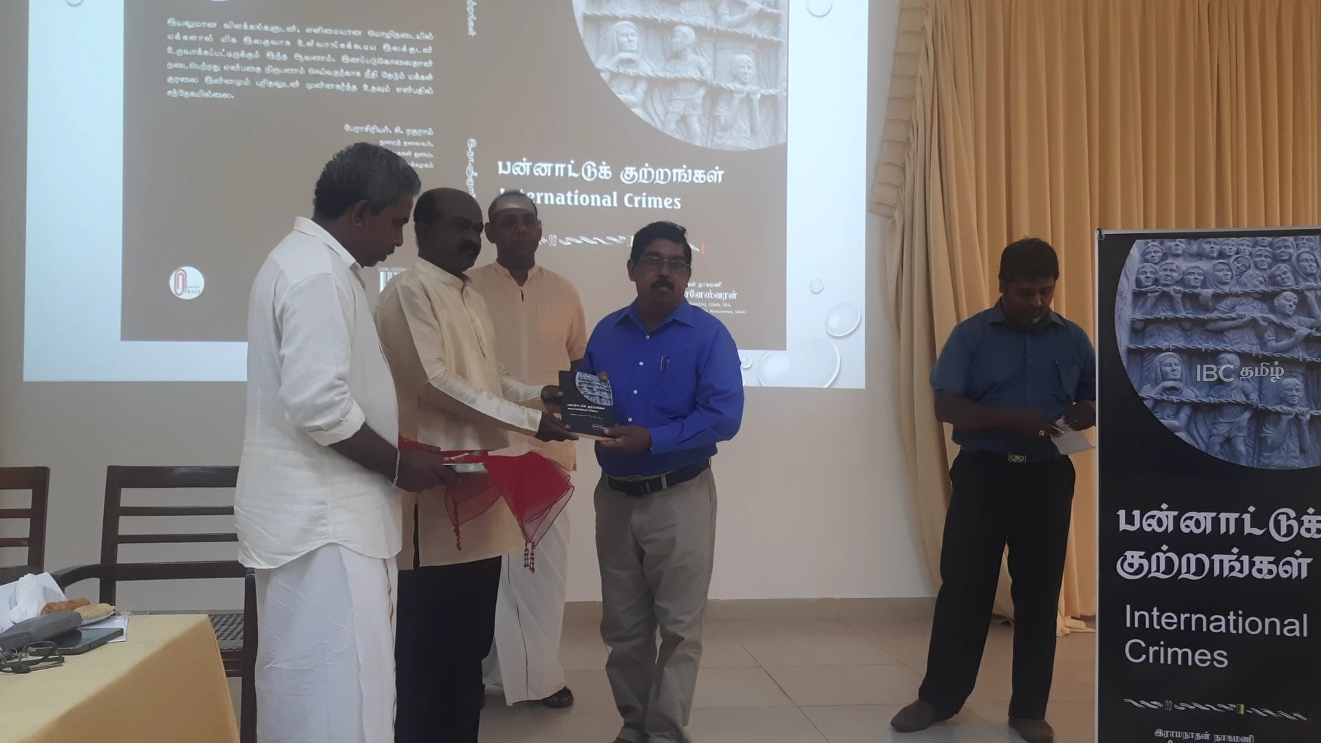 “Transnational Crimes” Book Launched at Jaffna University (Photos