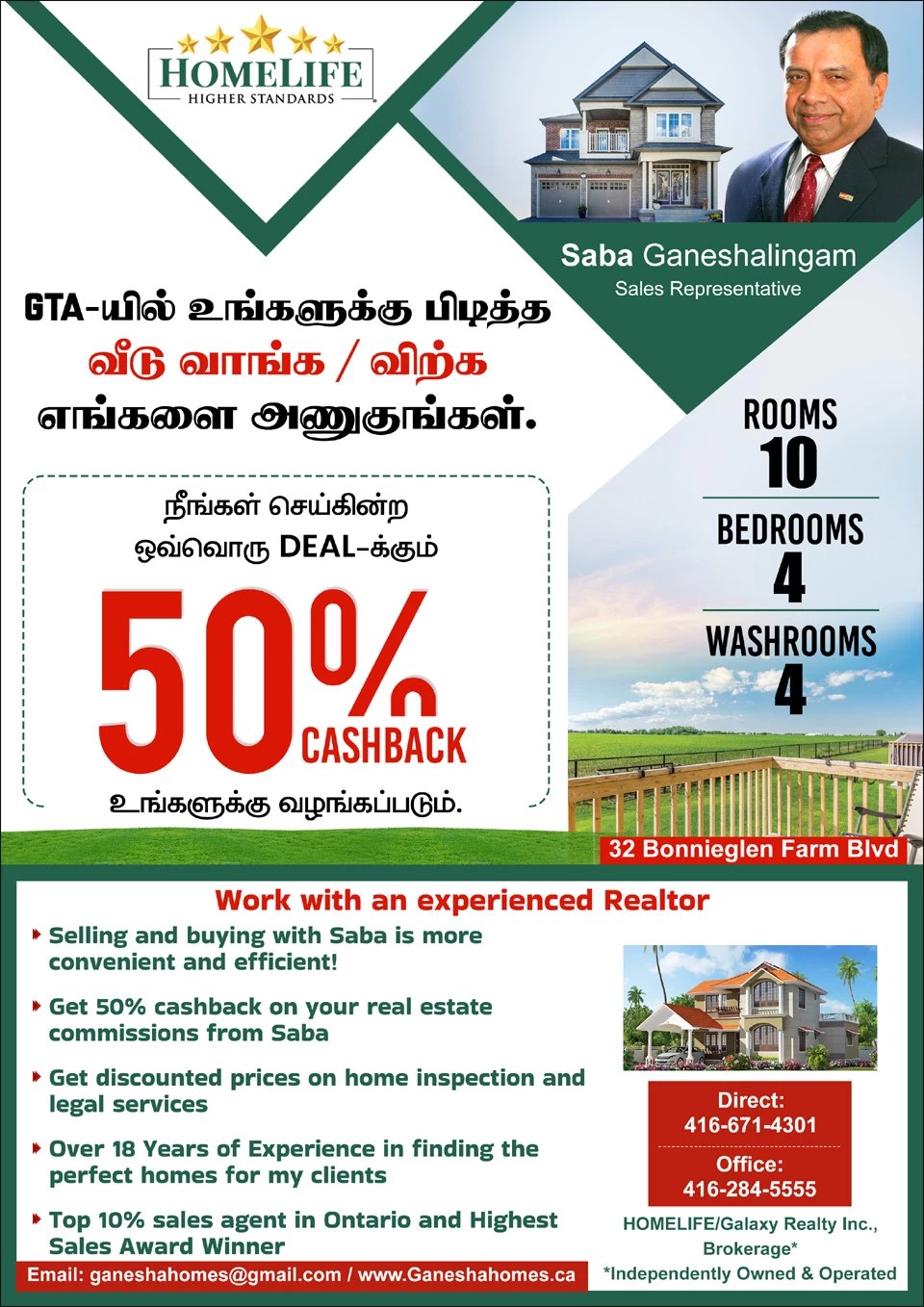 Ganesha Homes