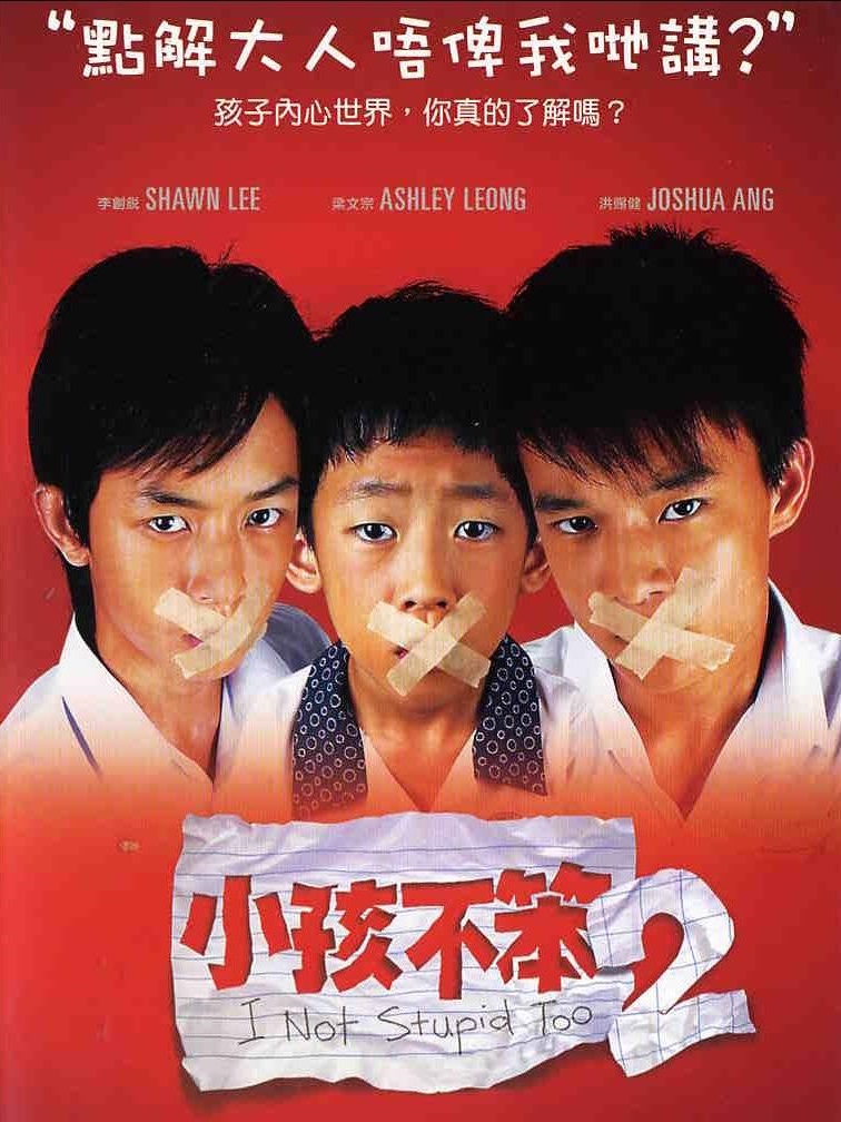 Rekomendasi 6 Film Motivasi yang Akan Membuatmu Semangat Lagi