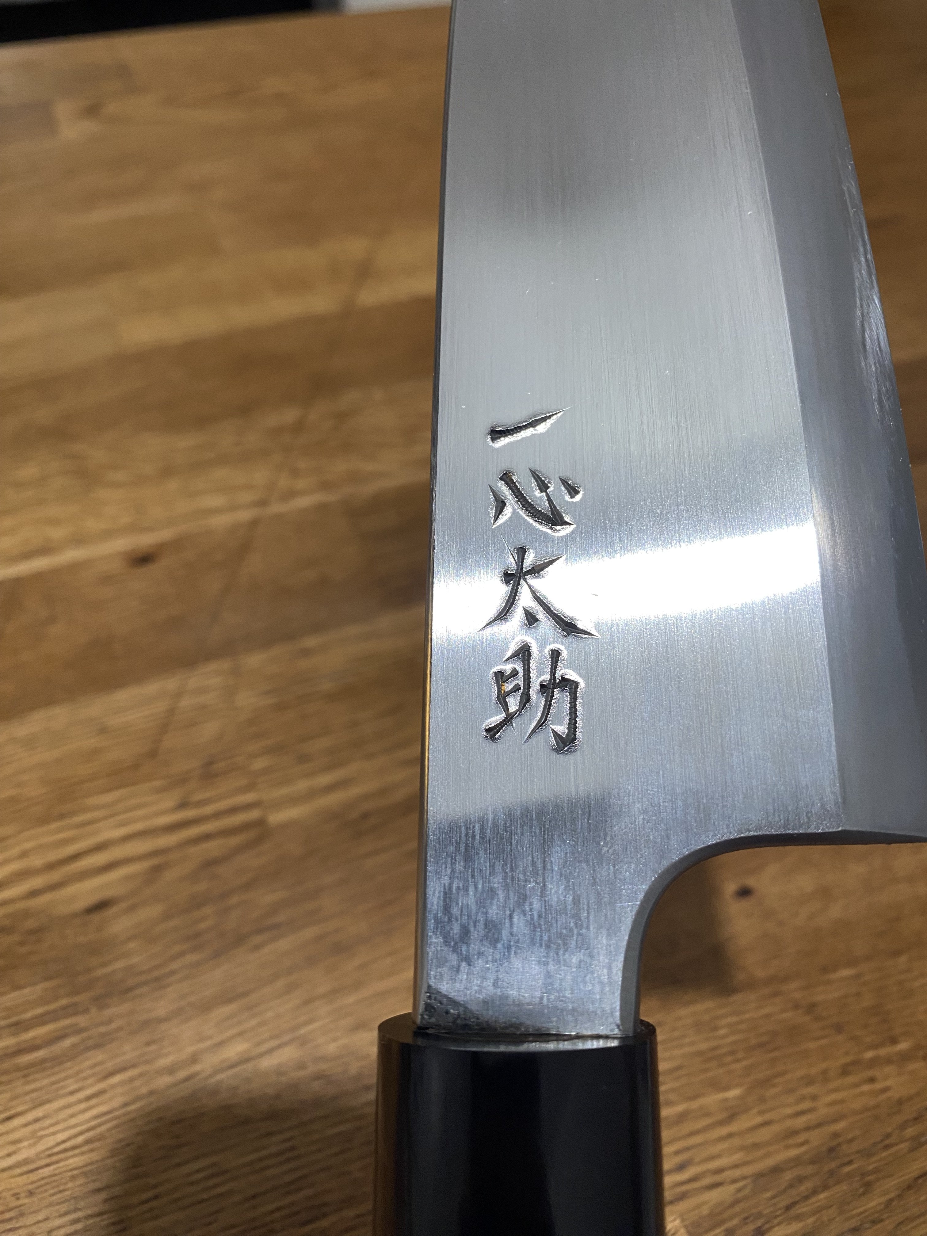 KANJI help please Kitchen Knife Forums