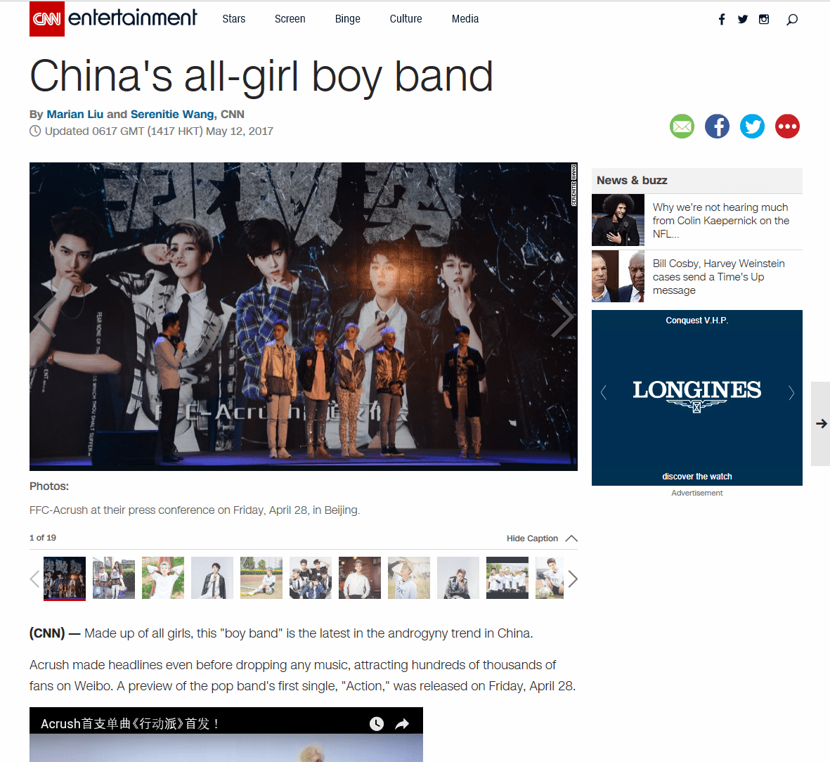 미국 CNN "China's allgirl boy band..." TOV News