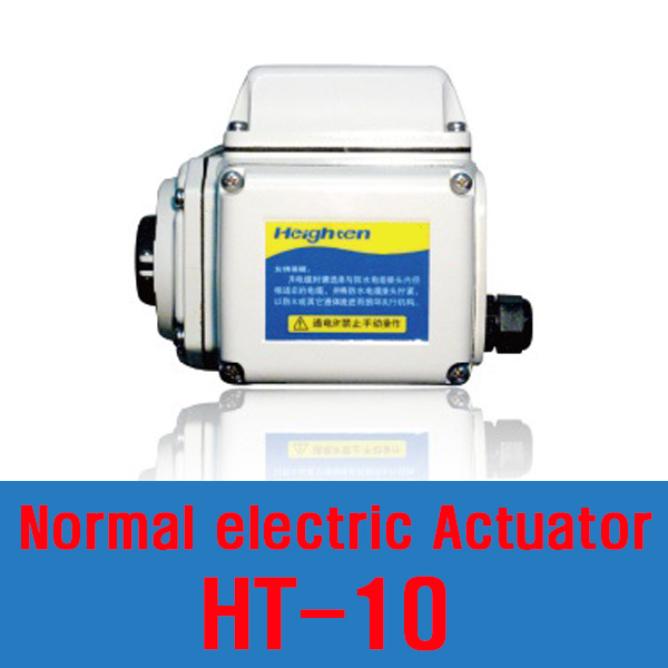 HT10 HT10(10W,30sec,100Nm) Normal electric Actuator 노멀 일렉트릭 액츄에이터 노말