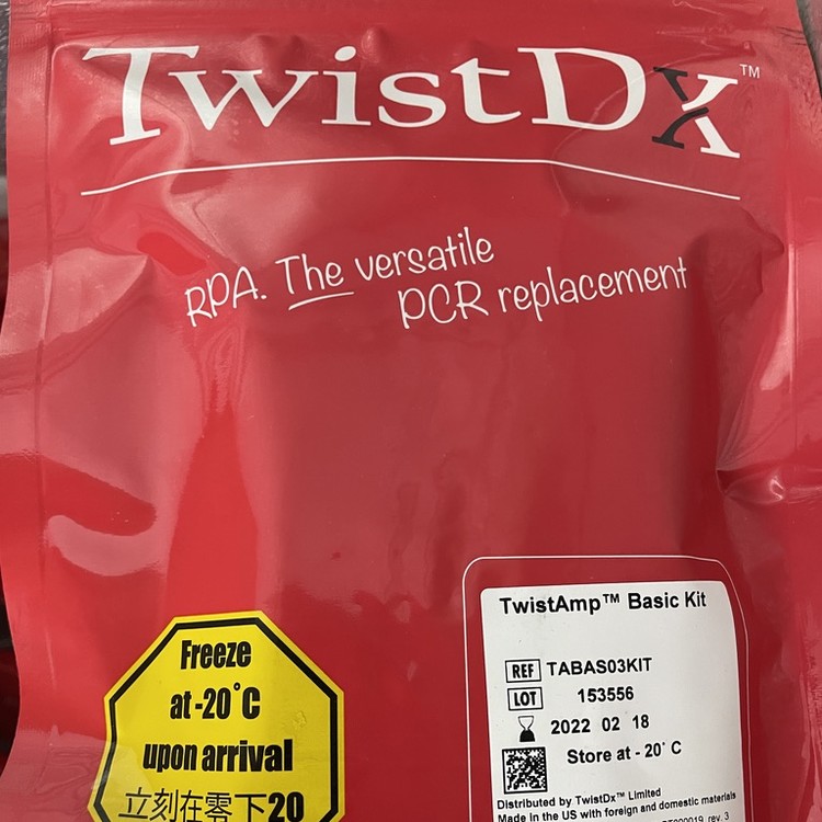 TABAS03KIT TwistAmp® Basic Kit, 96rxn, 1kit 이앤씨바이오
