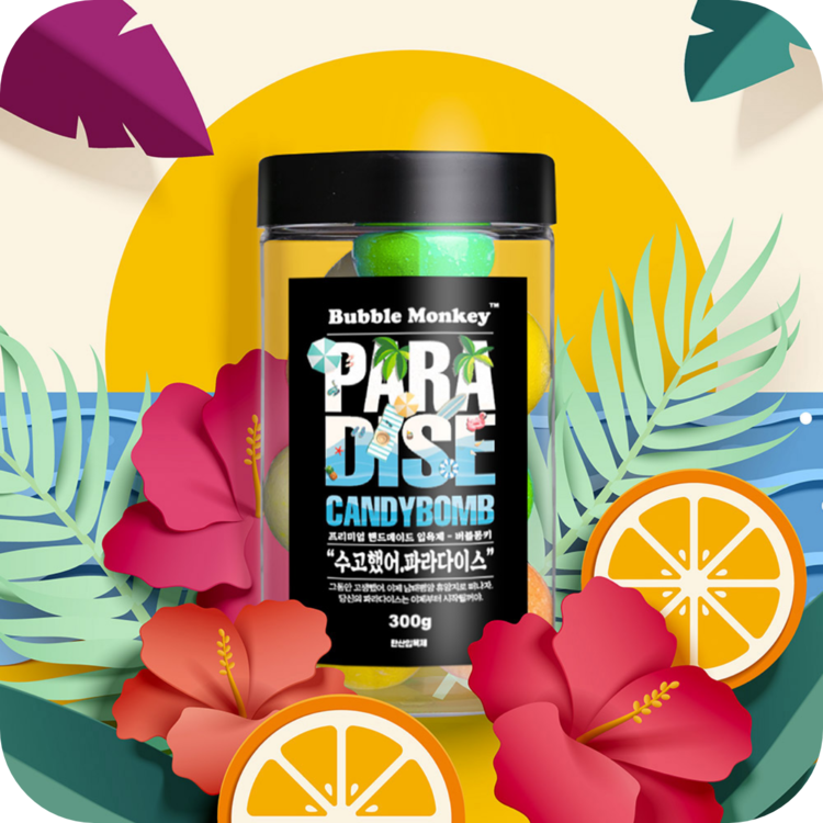 파라다이스 캔디밤 탄산입욕제 30g X10개입 300g PARADISE CANDY BOMB 300g 버블몽키프리미엄