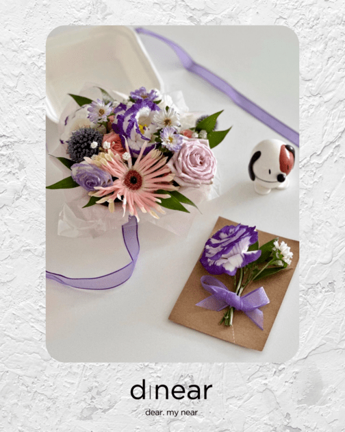 [D.near Ambassador] 앰버서더 1기 활동 마무리 디니어 d.near