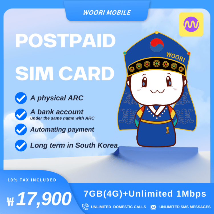 South Korea Postpaid Sim Card 7GB(4G)+Unlimited 1Mbps