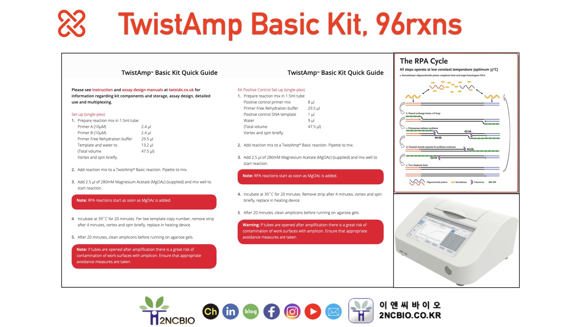 TwistAmp Basic Kit, 96 reactions Polymerase Amplification