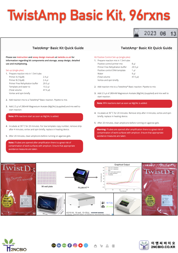 TwistDx사의 TwistAmp Basic Kit, RPA Polymerase Amplifcation