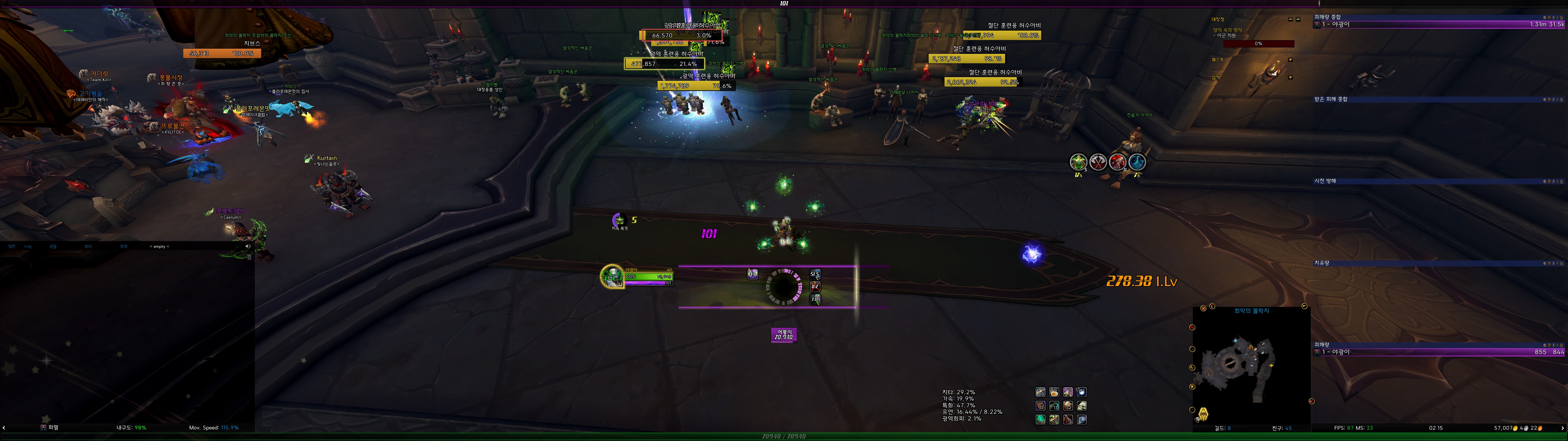 [용군단 10.0]악마사냥꾼 통합 위크오라 WoW 위크오라/애드온 게시판