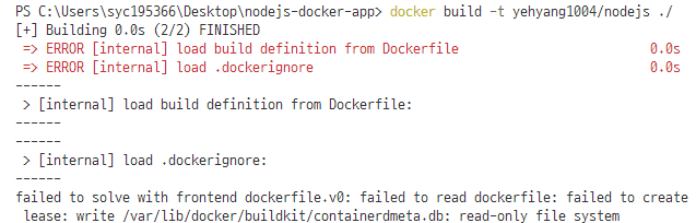 failed to solve with frontend dockerfile.v0 인프런 질문 & 답변