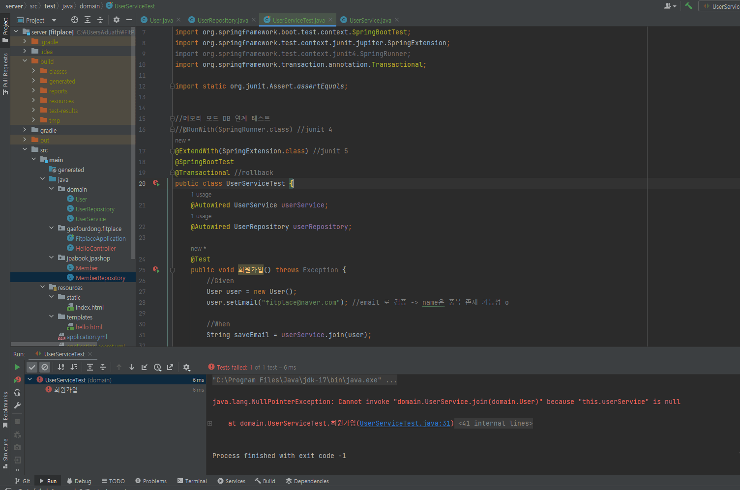 java.lang.NullPointerException Cannot invoke because is null 이 떠요 인프런