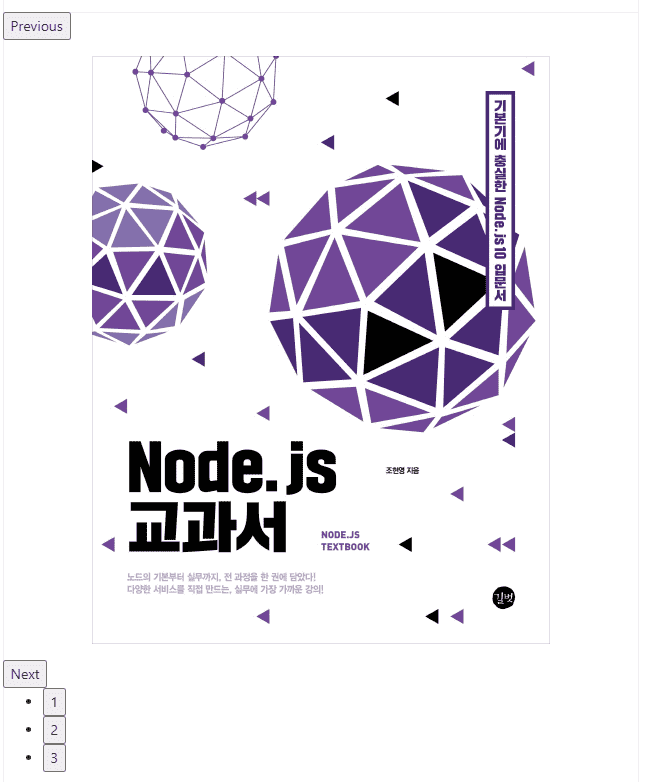 reactslick CSS가 적용안되는 에러 인프런