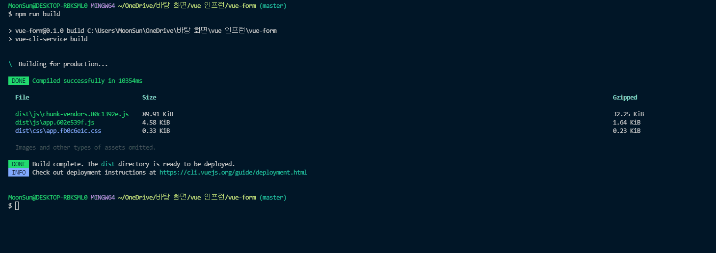 yarn으로 실행하는 것과 npm run build로 실행하는것의 차이 인프런