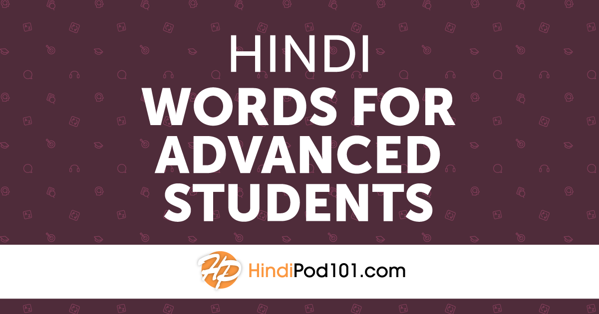 Final Approach Advanced Hindi Words to Get You Home