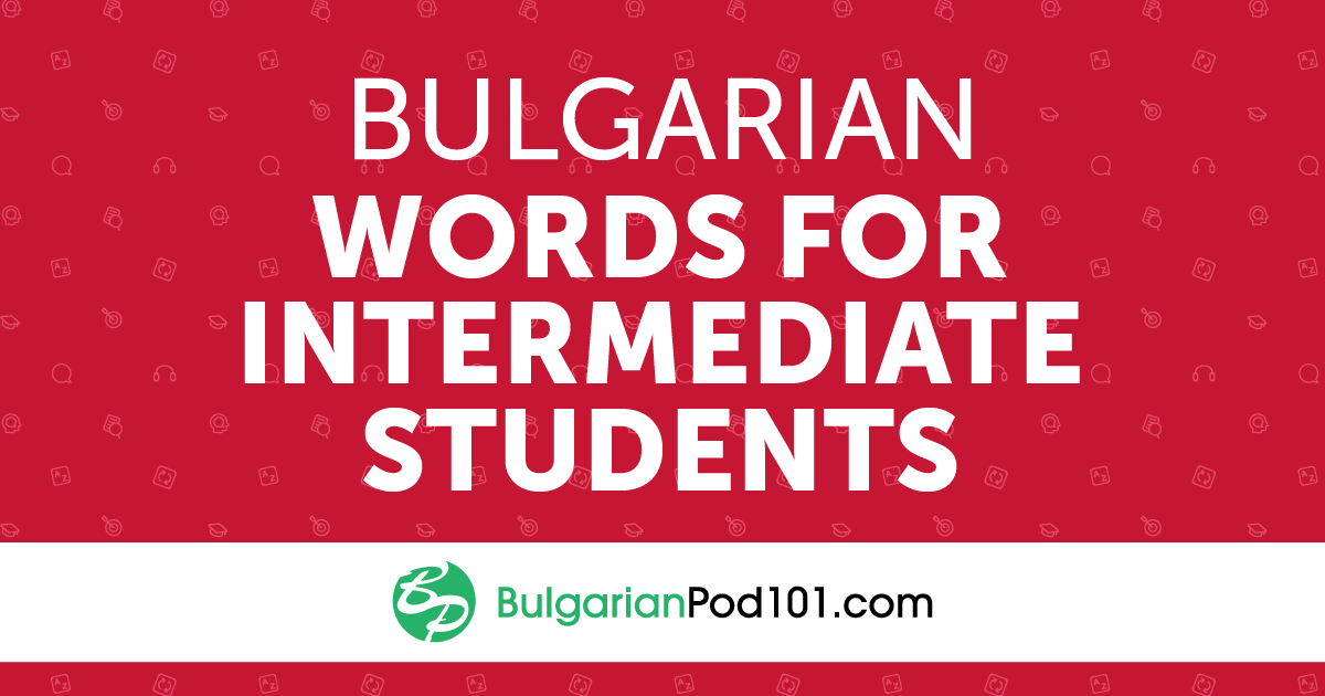 Leveling Up Intermediate Bulgarian Words You Need to Know