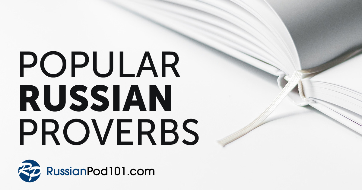 Russian Proverbs and Sayings to Ponder Today