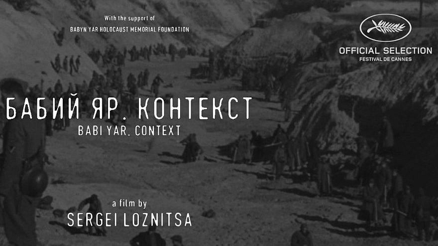 Documentary on Babi Yar massacre to premiere at Cannes Film Festival
