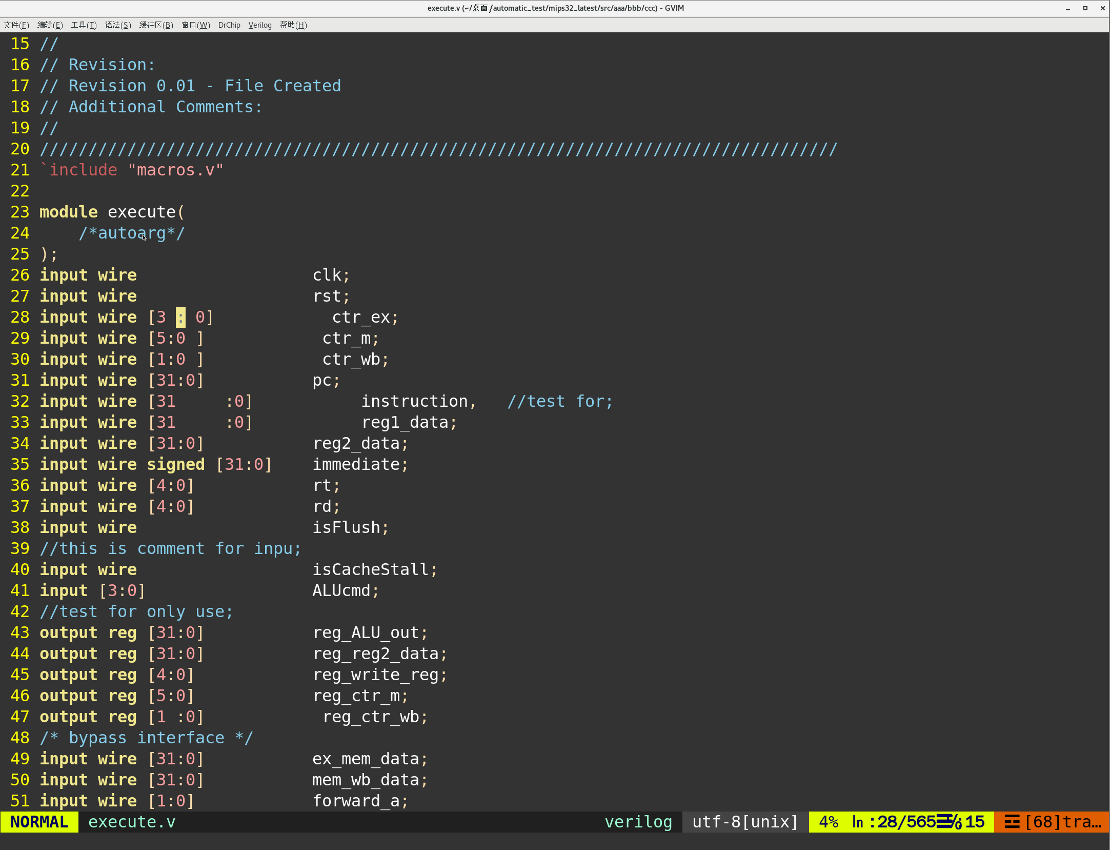 GitHub HonkW93/automaticverilog automaticverilog based on vimscript
