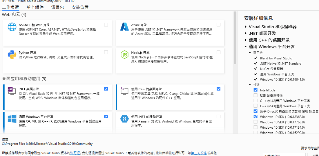 Flutter开发之——windows desktop桌面应用入门_flutter desktopCSDN博客