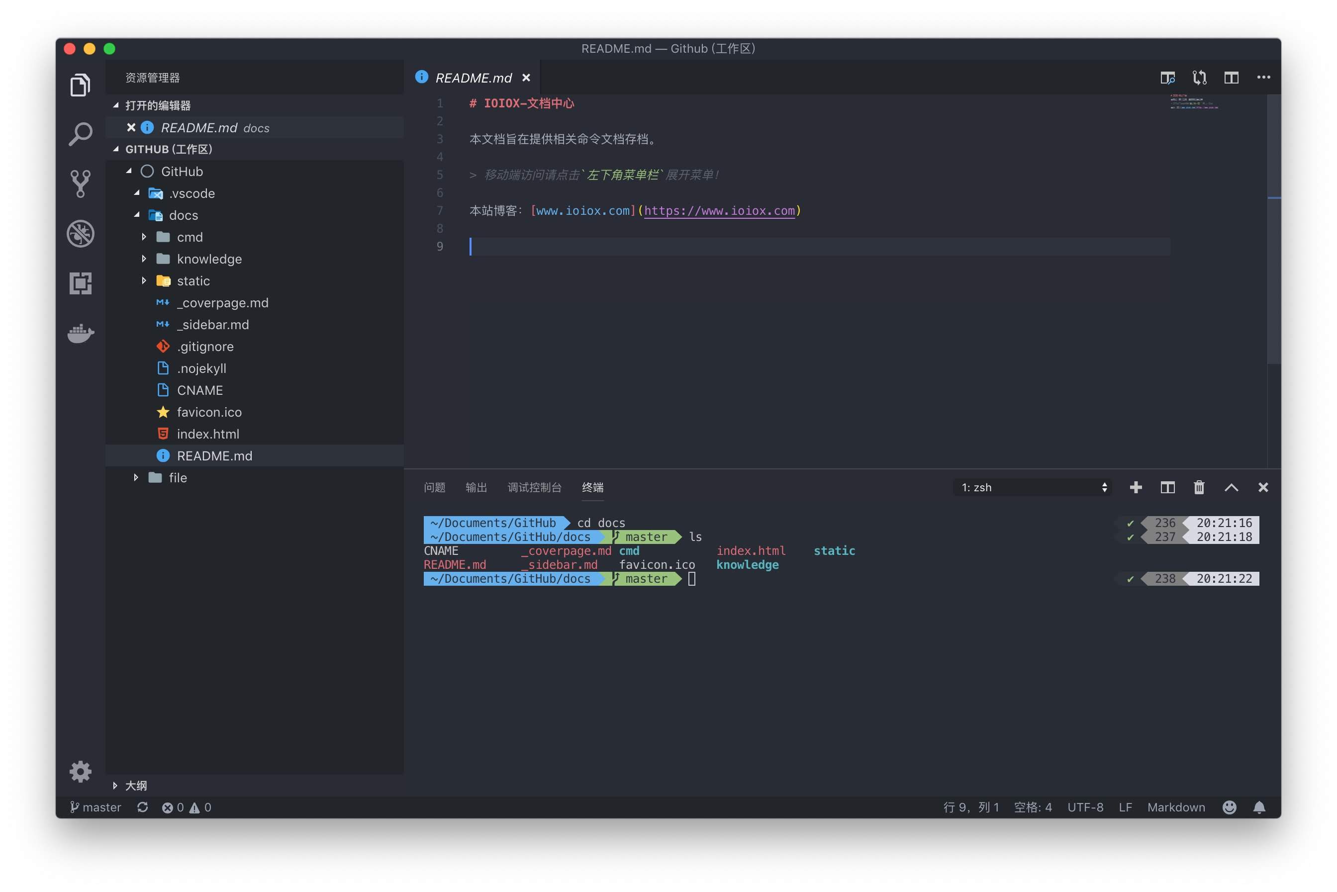 macOS使用ohmyzsh美化Terminal,iTerm2,VSCode命令行终端配置教程 松腾部落