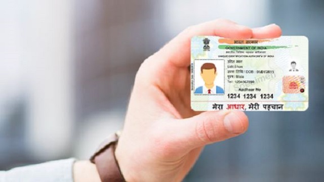 What is eKYC? Those with Aadhaar card can use it, know the benefits
