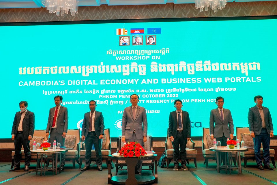 Meta Cambodia Launches Digital Economy Portal Kiripost