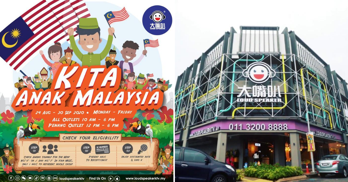 Loud Speaker Karaoke Rolls Out Merdeka Promo Till 30th Sept, Lowest