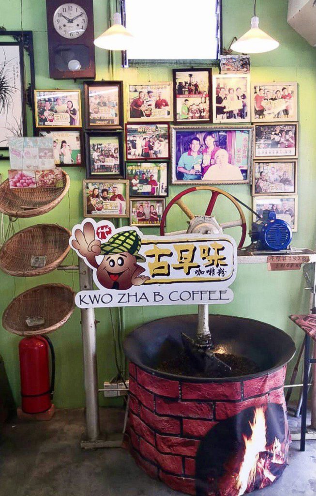 This Local HandRoasted Coffee Brand Has Been Operating For 50 Years