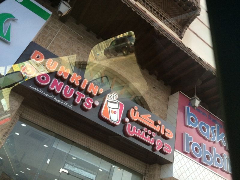 Dunkin' Donuts Al Wurud restaurant in Riyadh KSARestaurant