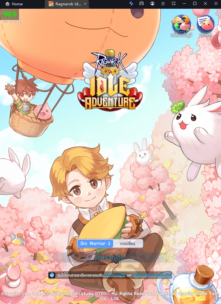 Ragnarok Idle Adventure รู้ก่อนเกมเปิด แนะนำระบบที่น่าสนใจ วิธีรีไอดี