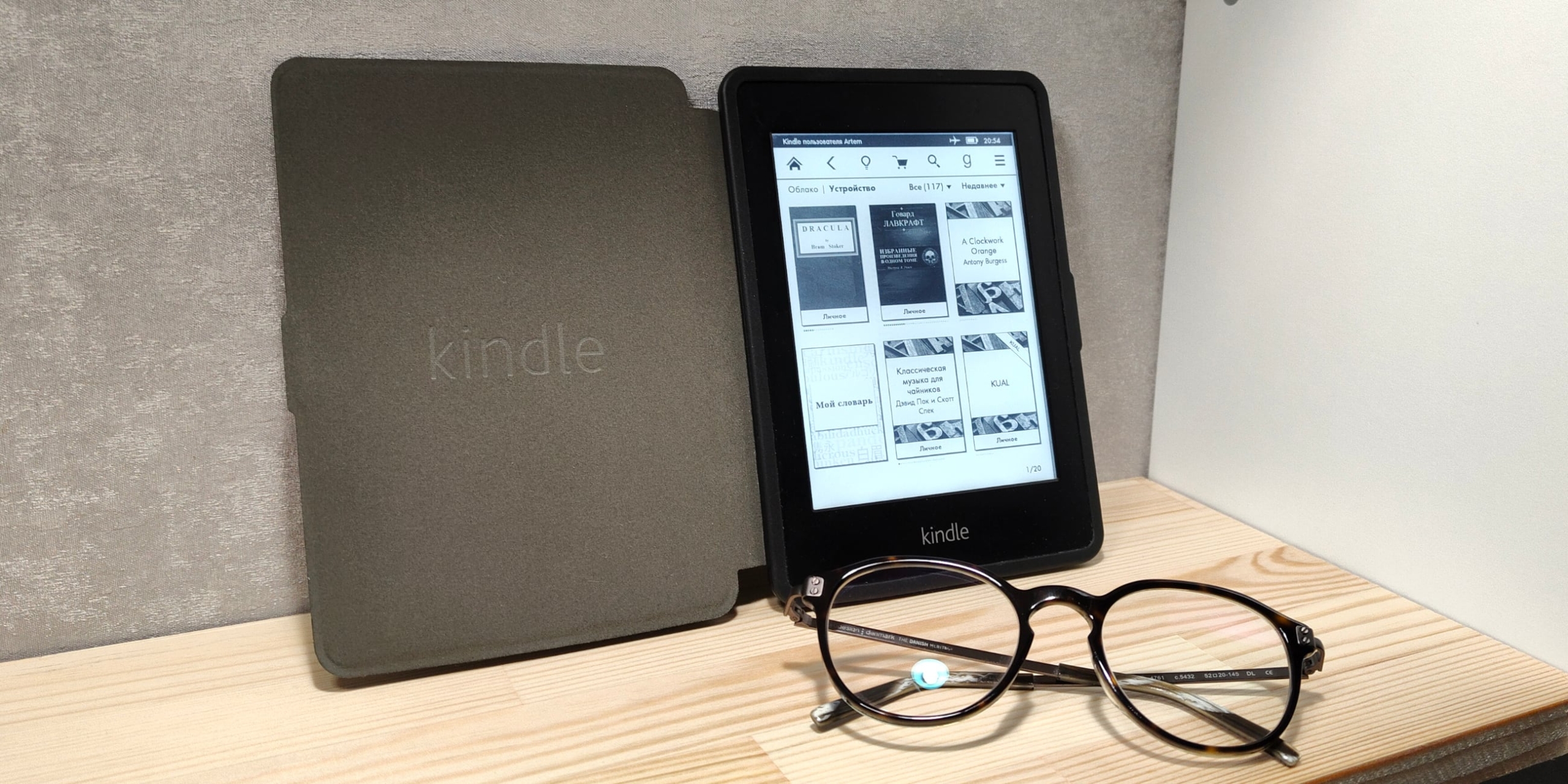 Электронная книга Kindle Kindle