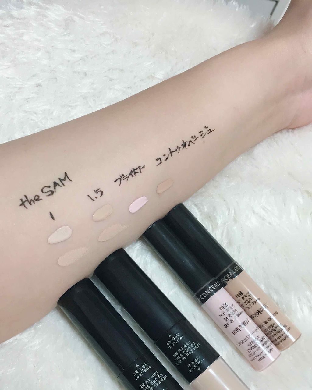 1000円以下の最強商品。the SAEM（ザセム）コンシーラーの使い方・色選びまで徹底紹介。 LIPS
