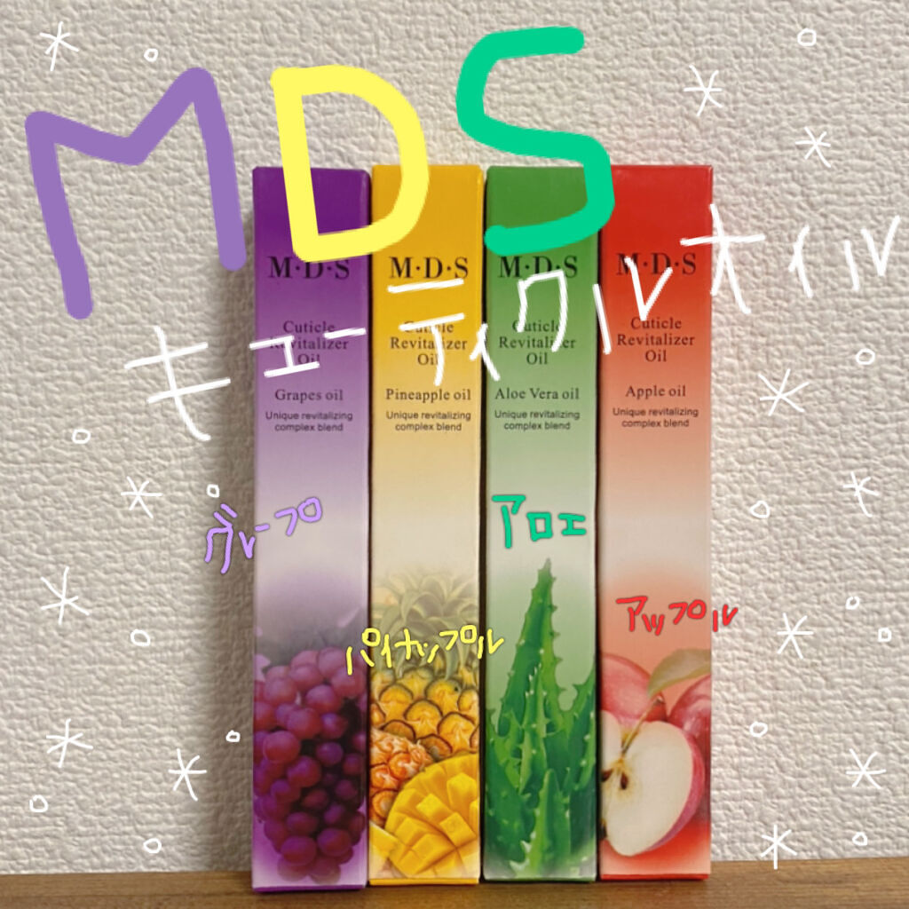 キューティクルオイル ローズ|MDSの口コミ「ハイポキニウムを育てたい!ロールタイプのネ..」 by けろみ⋆⸜ ⚘