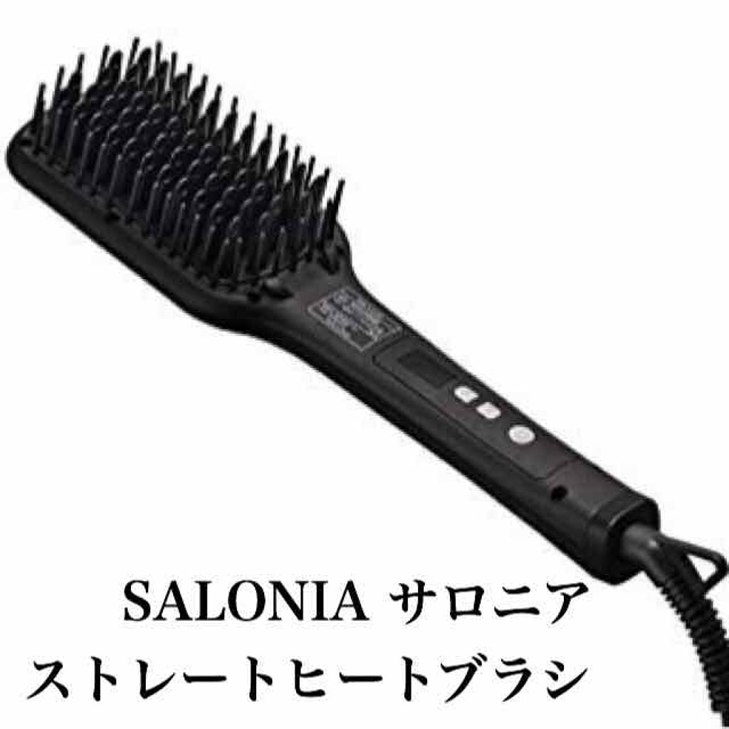 SALONIA ストレートヒートブラシ｜SALONIAの口コミ「備忘録貰ったので使用事前情報・毎日ストレー..」 by lixy(普通肌/20